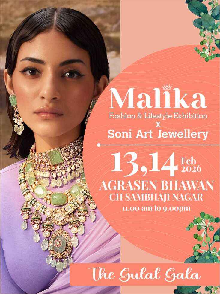 Malika Fashion & Lifestyle Exhibition