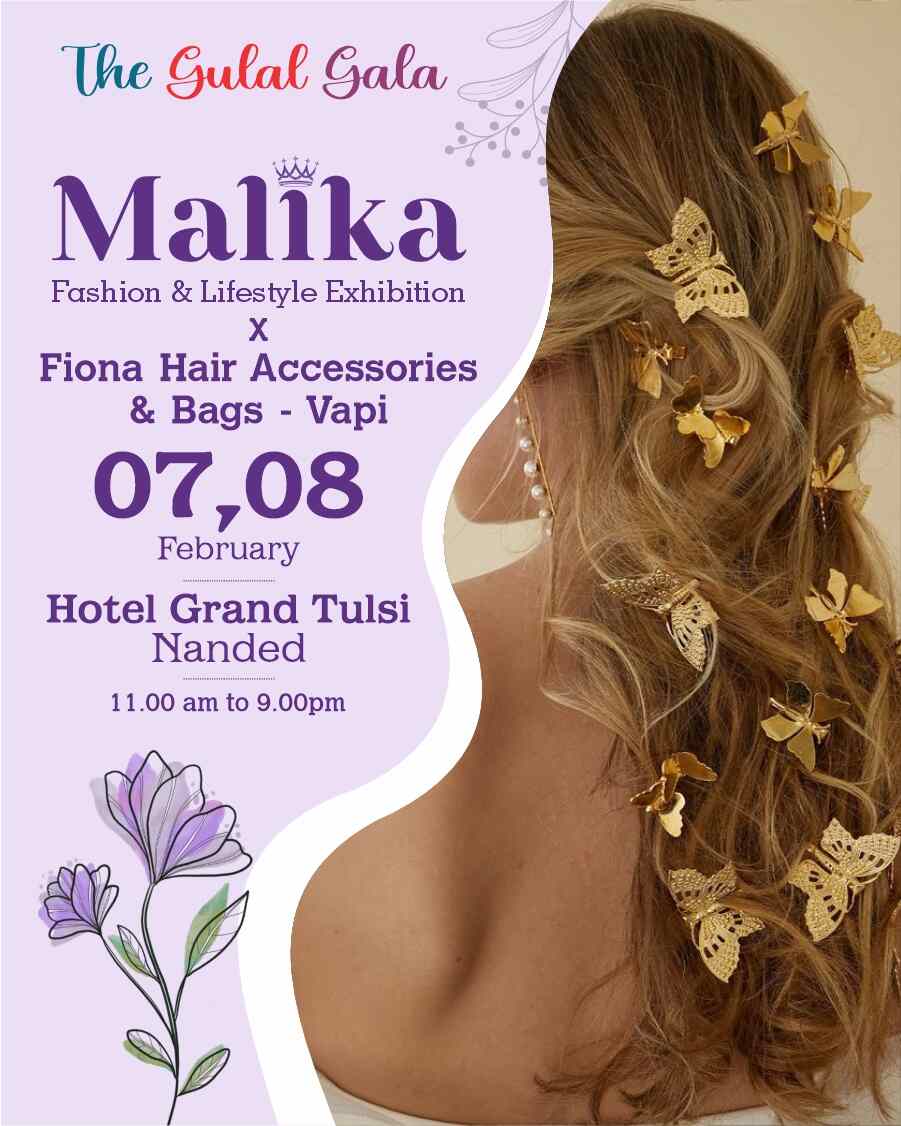 Malika Fashion & Lifestyle Exhibition