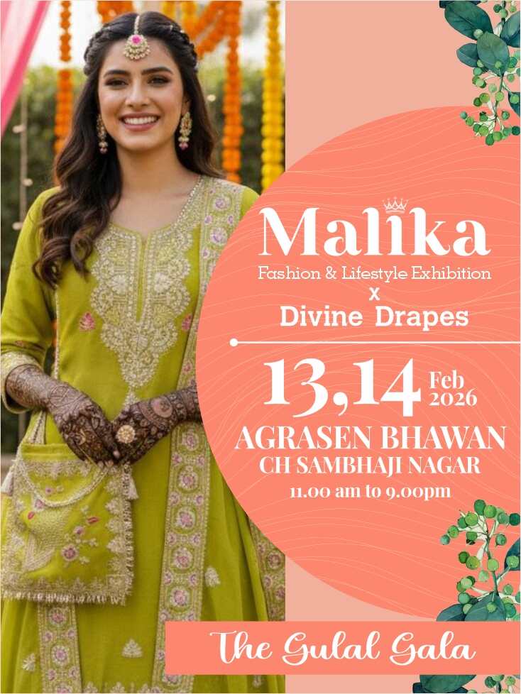 Malika Fashion & Lifestyle Exhibition