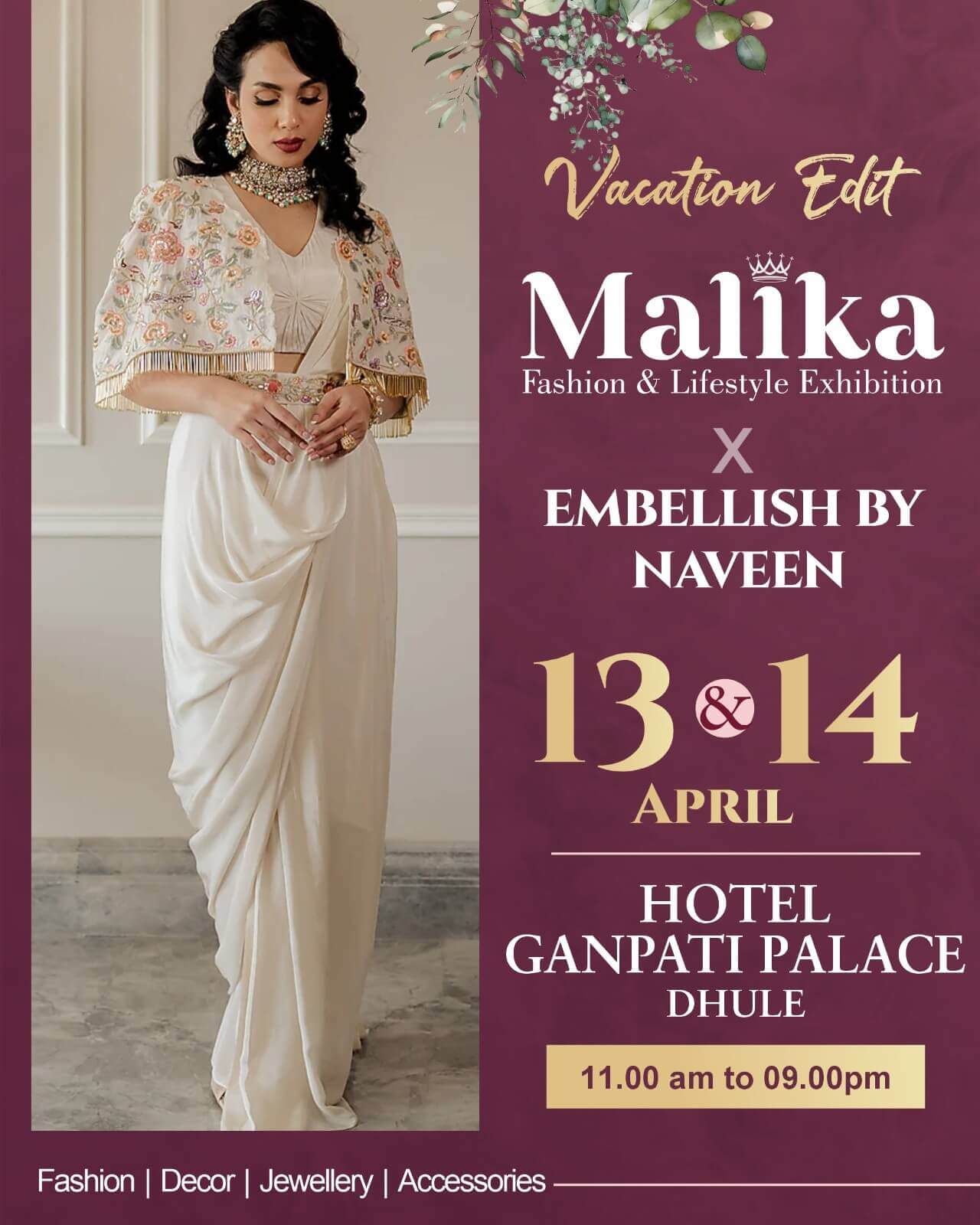 Malika Fashion & Lifestyle Exhibition